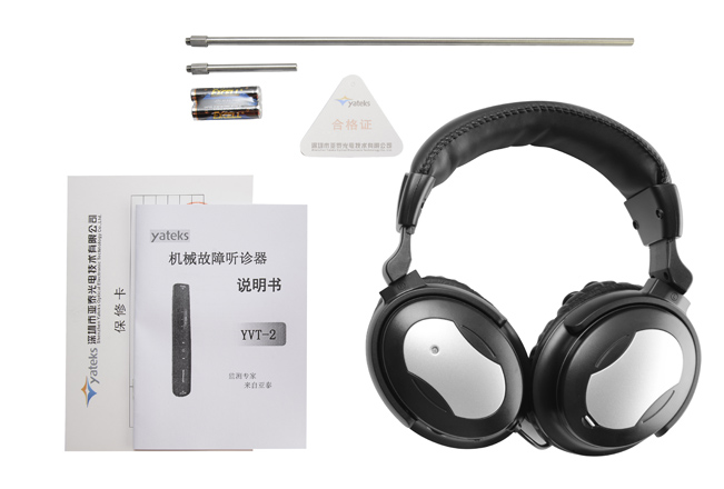 亞泰光電YVT系列機械故障聽診器是一款具有極高性價比的振動監測儀器，它基于專家經驗，滿足現實的需要