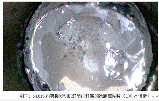 SIE615內窺鏡發動機缸筒內缸底的遠距離圖片（100萬像素）