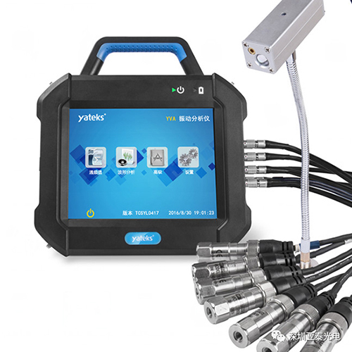 多通道振動(dòng)分析儀