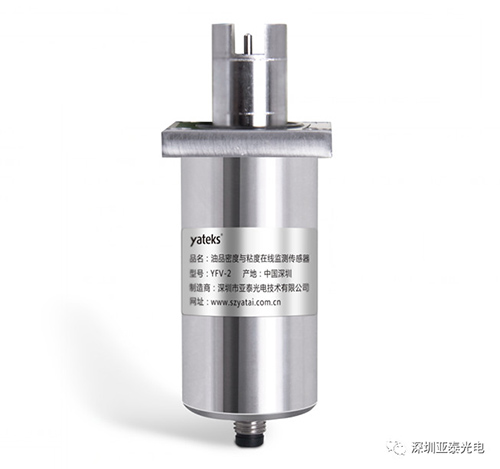 油品密度與粘度在線監測傳感器