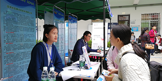 亞泰光電校園行招聘會湖南大學招聘現場