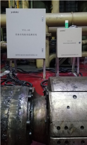 在線振動監(jiān)測系統(tǒng)3