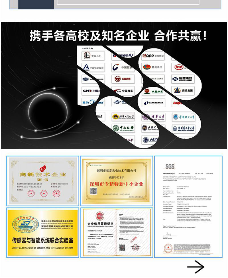 亞泰光電為廣大客戶提供高品質的盤電極、棒電極、耐高溫油盒等油料光譜儀耗材產(chǎn)呂及高品質的服務